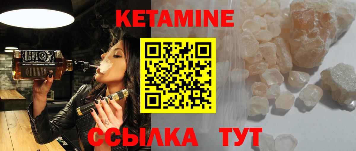 Семёнов  Метадон  Вход с VPN  Лсд 25  ЭКСТАЗИ  ГАШИШ  МЕТ  Меф МЯУ МЯУ кристаллы  Каннабис 