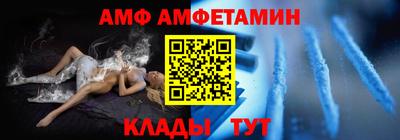 гидра Каменск-Уральский
