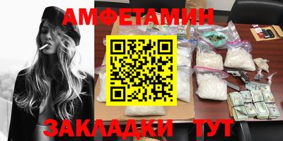 трава Каменск-Шахтинский